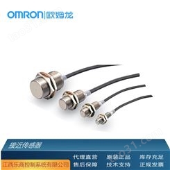 欧姆龙/OMRON E32-TC200 2M光纤头 代理直销 现货