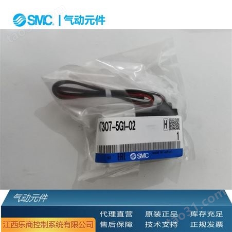 日本SMC VX230DA 电磁阀  现货