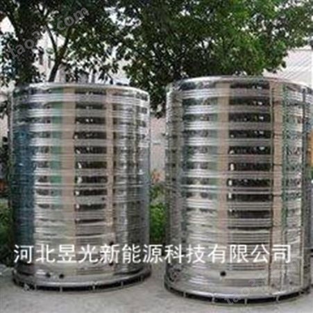 昱光10吨圆形保温水箱 热水和采暖系统储水使用品质保障批发零售