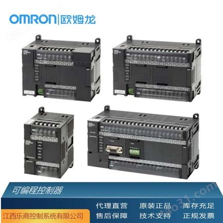 欧姆龙/OMRON CP2E-N60DR-A 可编程控制器 代理直销 现货