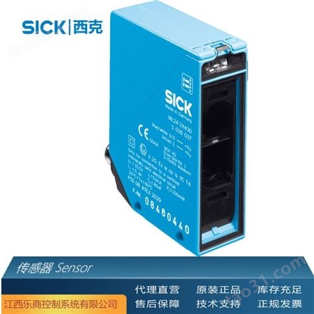代理直销 SICK西克WL12-3N2451传感器 
