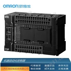 欧姆龙/OMRON NX-ID3417 可编程控制器 代理直销 现