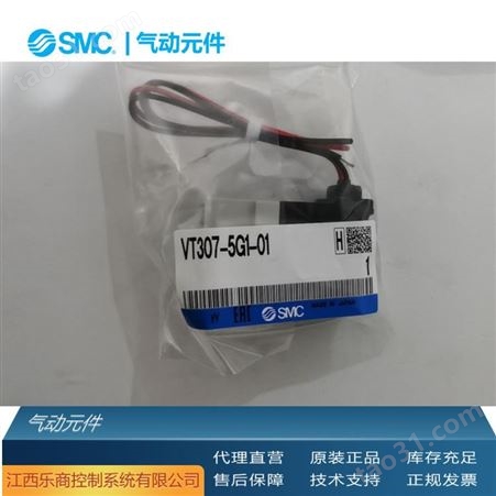 日本SMC VX212EA 电磁阀  现货