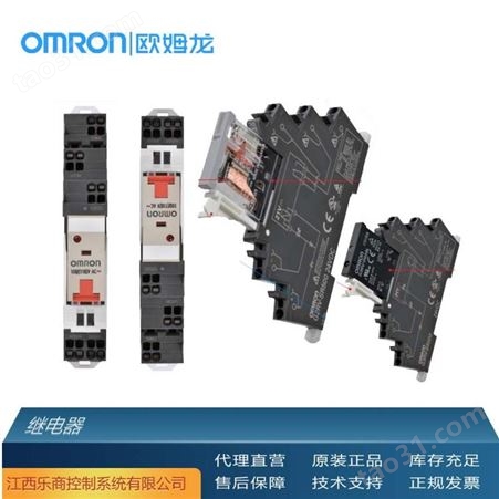 欧姆龙/OMRON G2R-1-SN AC220(S) 中间继电器 代理直销 现货