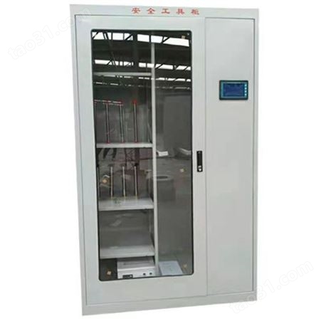 宏铄电力安全工具柜 配电室智能恒温烘干柜 电力恒温除湿工具柜