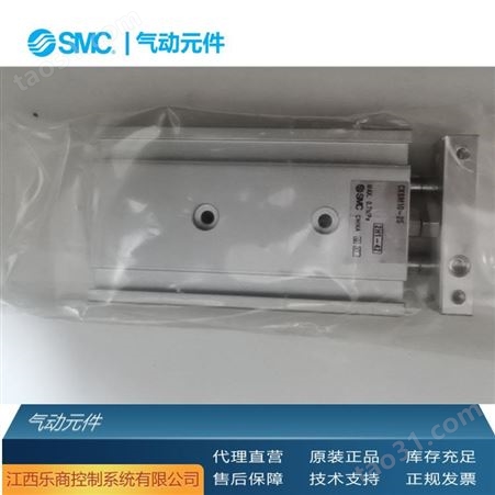 SMC CXSM10-30-M9BL 气缸  现货
