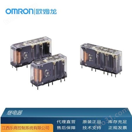 欧姆龙/OMRON MY4-GS AC220/240 中间继电器 代理直销 现货