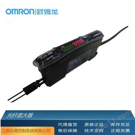 欧姆龙/OMRON E3X-ZD11 2M 光纤放大器 代理直销 现货