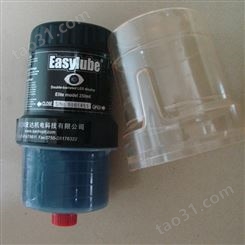 中国台湾Easylube Elite好的自动加油器，纤维泵自动注油器，辊子输送机定量数码加脂器