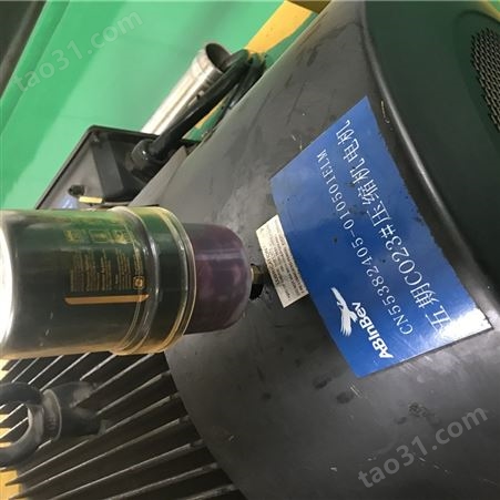 Easylube RFID250气体防爆场合用油脂自动注油器