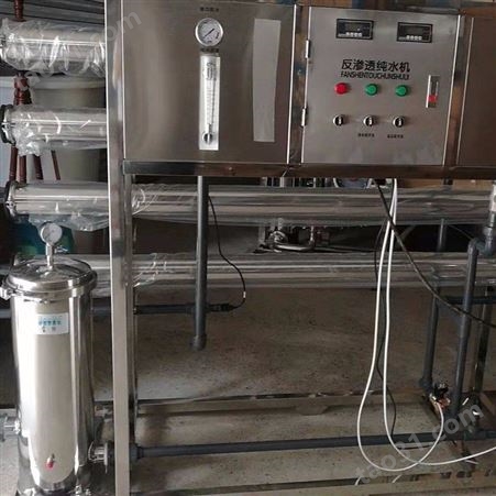 反渗透2T水处理设备工业商用家用大型净水软化设备工厂定制