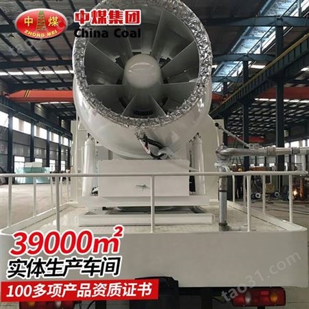 KCS400-100型风送式喷雾机 风送喷雾机生产商 喷雾机