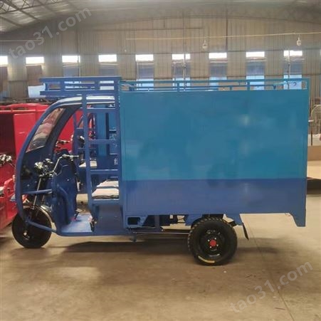 艾立克 再生资源 箱式拉货 多用途废品电动三轮车 300型