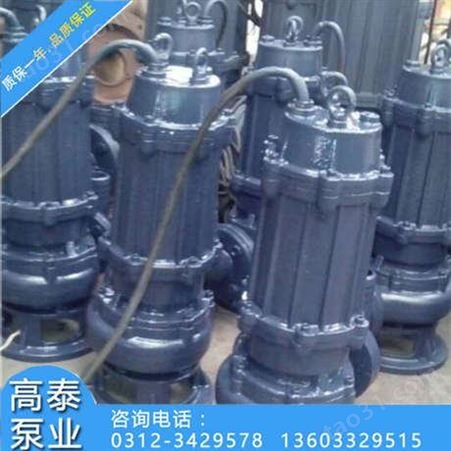 现货批发WQ潜污泵叶轮 优质150WQ140-41-37无堵塞潜水排污泵