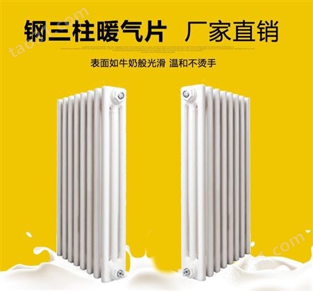 板式暖气片 钢三柱暖气片钢制暖气片 小背篓 家用散热器 钢制暖气片公司