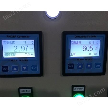 DO-560工业在线溶氧仪溶解氧测定仪DO计溶氧分析仪