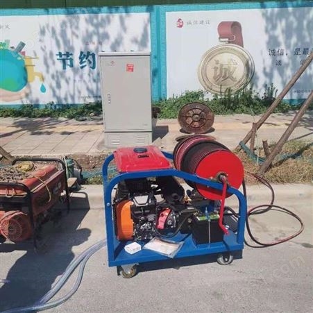 北京环卫高压疏通机厂家 水拓机械 商用小型污水管高压疏通机公司