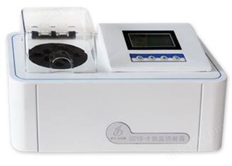 GDYS-101SQ2化学耗氧量测定仪COD消解器分析仪