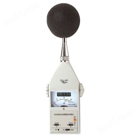 HS6288E多功能噪声分析仪环境汽车机械声学测量仪声级计