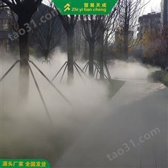 九江小区雾森喷雾系统方案设计 休闲山庄雾化降温系统 智易天成