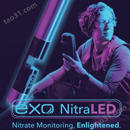 EXO NitraLED UV 硝酸盐传感器