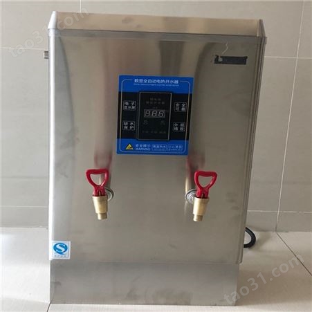 电热热水器 学校工地用电热热水器 大容量电热热水器