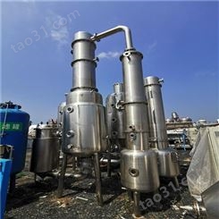 二手不锈钢蒸发器 废水处理蒸发器 二手三效蒸发器 供应价格