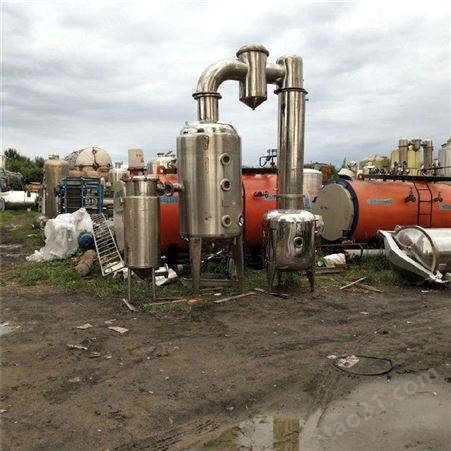长期供应多效循环蒸发器 二手MVR蒸发器 废水处理蒸发器