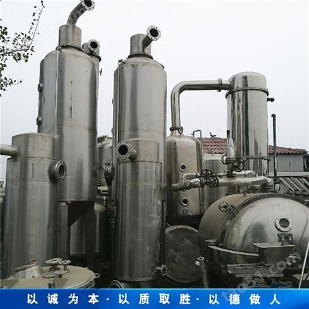 二手蒸发器 二手降膜蒸发器 二手废水蒸发器 市场出售