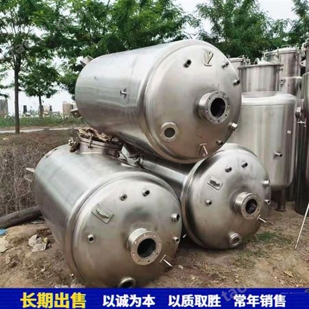 二手双效蒸发器 1吨浆膜蒸发器 双效浓缩蒸发器