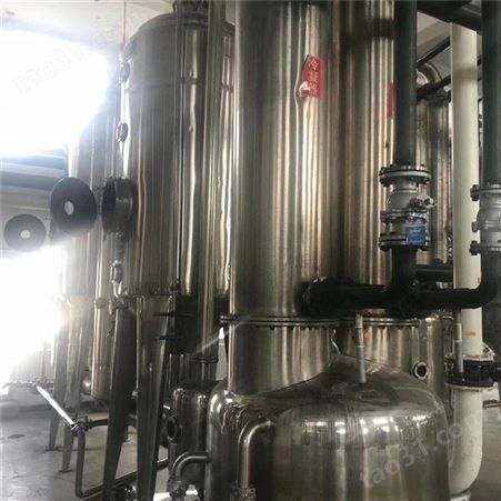 长期供应多效循环蒸发器 二手MVR蒸发器 废水处理蒸发器