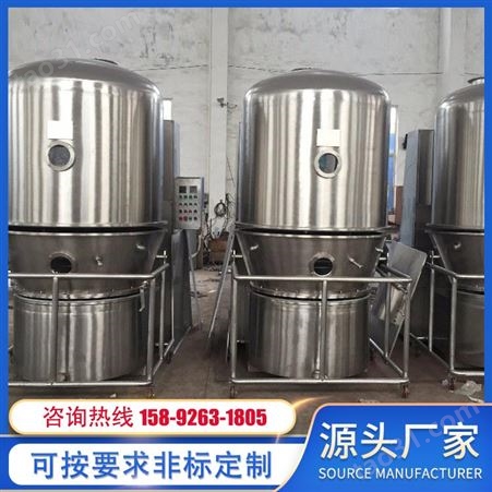 沸腾干燥机不锈钢干燥机设备 沸腾机 绵阳化工沸腾干燥设备厂定制