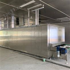 水饺大型隧道式速冻机 肉质品全自动速冻机