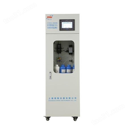 在线COD分析仪-CODG-3000型 高锰酸盐法水质分析仪
