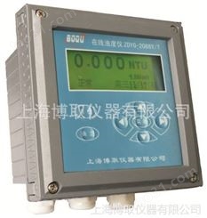 博取ZDYG-2088Y/T型全中文菜单多参数全智能多功能在线式浊度仪