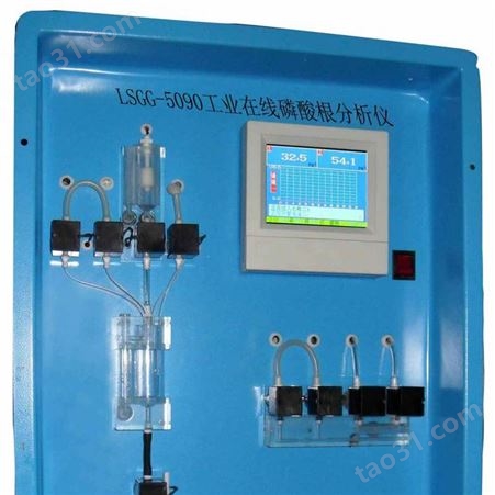 博取LNG-5087型工业硅酸根分析仪彩色液晶显示在线自动化仪表