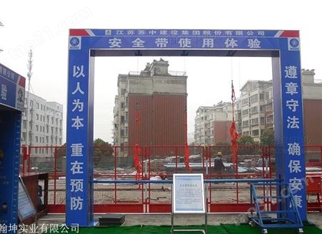 重庆标准化施工安全科普培训馆