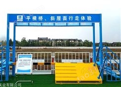 天津建筑施工安全教育培训馆