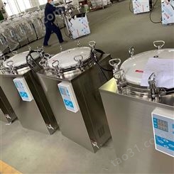 滨江LS-35/50/75/100HD立式压力蒸汽灭菌器 可选配干燥功能