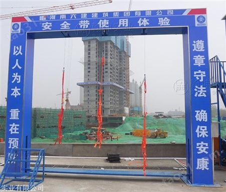 上海工地施工安全体验馆