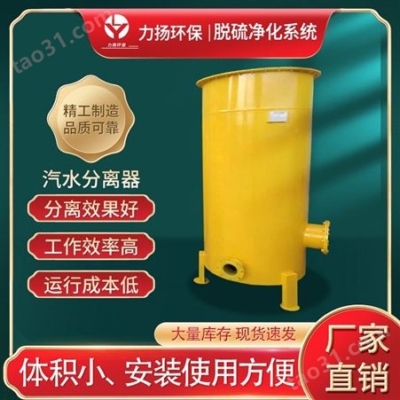 沼气脱硫罐 沼气脱硫器用途 厂家供应 干式脱硫器