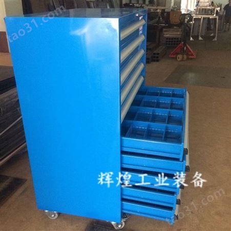 深圳 辉煌HH-212 重型移动工具车 4抽重型背板工具柜 加厚铁皮零件柜定制