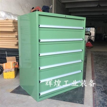 6抽钳工零件柜上海定做抽屉式配件柜加厚
