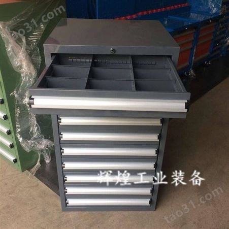 深圳市 辉煌HH-610 重型8抽工具柜车间钳工铁皮收纳柜抽屉式零件柜
