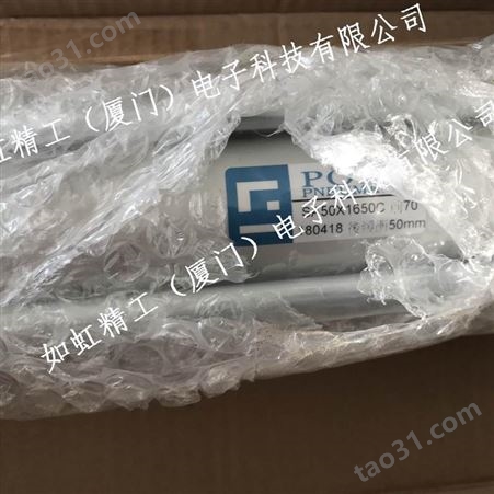 全新中国台湾POSU过滤器 PRN2000-02 稳速调压过滤器型号规格表