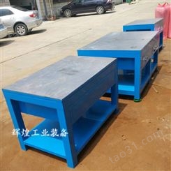 模具钢板桌 重型装配台 水磨维修台