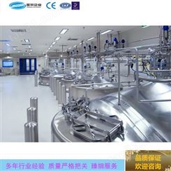JRX小型乳化机 长沙膏霜生产线批发价