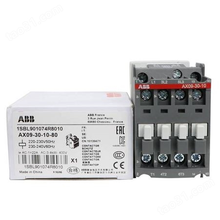 ABB交流接触器A50 A63 A75 A95 A110 A145-30-11三极48V110V 2