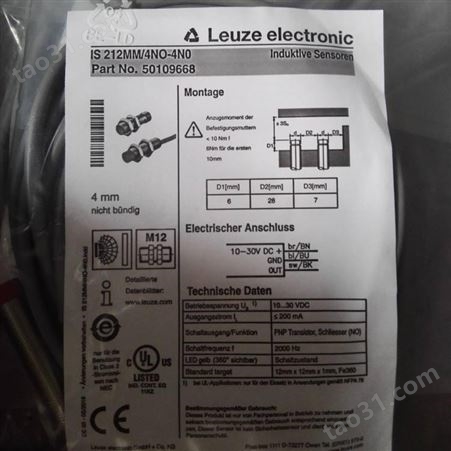 供应德国 原装LEUZE劳易测ET328I-400F.3/2N光电开关传感器