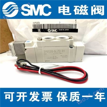 原装SMC电磁阀VT317-4G-02 AC220V